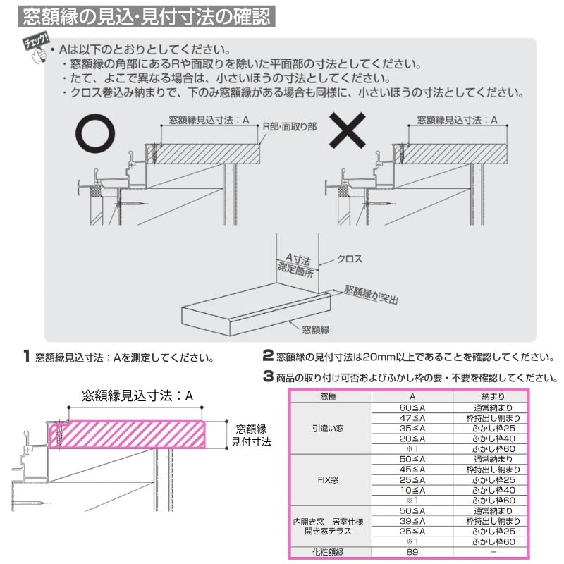 二重窓 内窓 YKK ウチリモ FIX窓 複層ガラス 透明3+A12+3mm/型4+A11+3mm W2001～2500 H1401～1800mm YKKap 断熱 防音 結露対策 マンション 薄型 サッシ