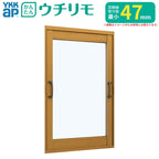 二重窓 内窓 YKK ウチリモ FIX窓 安全合わせ複層ガラス W701～1000 H1401～1800mm YKKap 断熱 防音 結露対策 マンション 薄型 サッシ