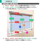 二重窓 内窓 YKK ウチリモ FIX窓 安全合わせLow-E複層ガラス W1001～1500 H2001～2450mm YKKap 断熱 防音 結露対策 マンション 薄型 サッシ