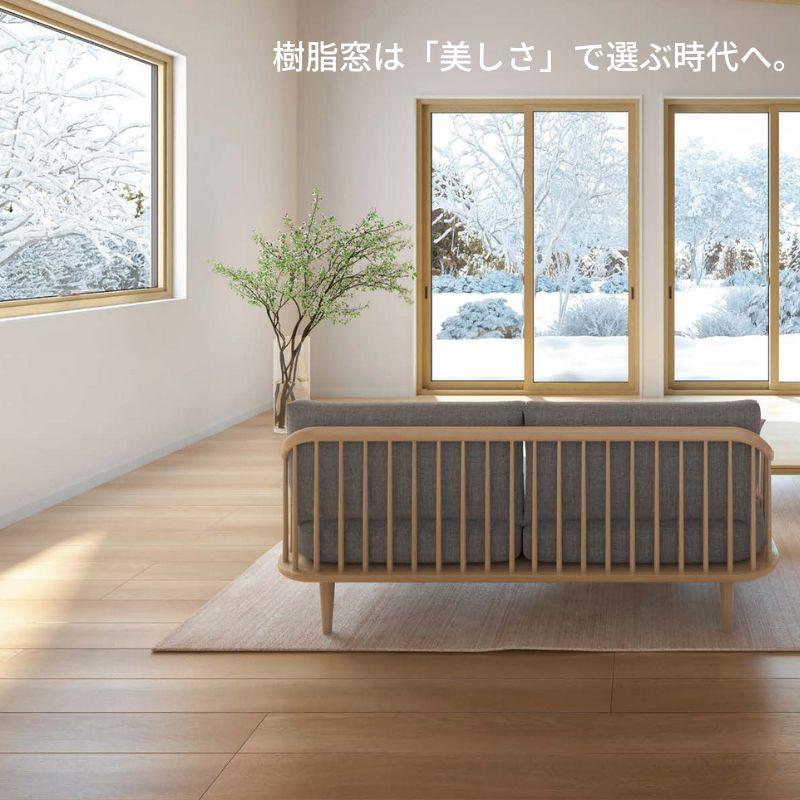 高所用横すべり出し窓 07405 EW for Design (PG) W780×H570mm 樹脂サッシ アングル無 複層ガラス ガス入り リクシル LIXILトステム 高断熱 リフォーム