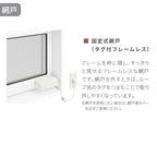 高所用横すべり出し窓 07405 EW for Design (PG) W780×H570mm 樹脂サッシ アングル無 複層ガラス ガス入り…