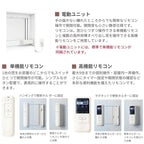 高所用横すべり出し窓 07409 EW for Design (PG) W780×H970mm 樹脂サッシ アングル無 複層ガラス ガス入り…