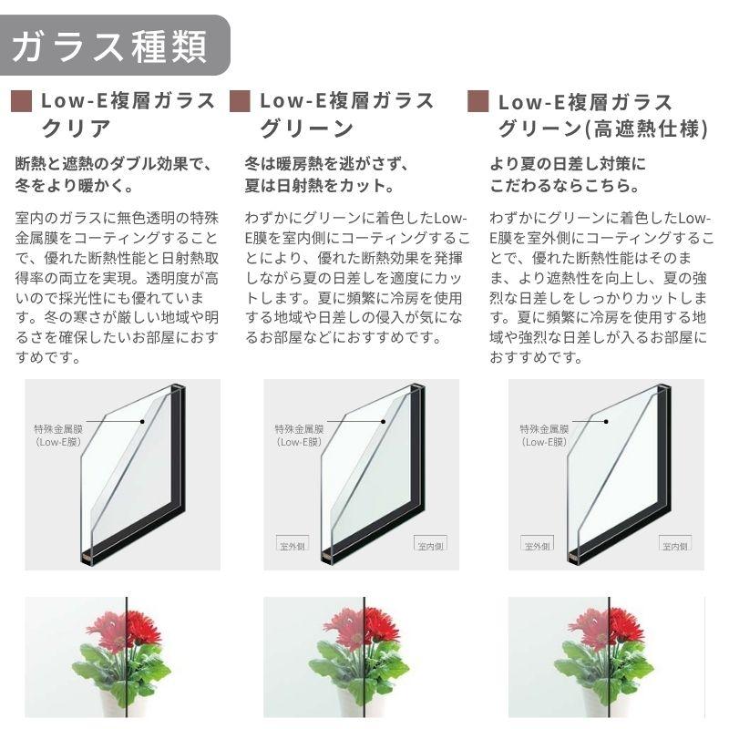 高所用横すべり出し窓 160043 EW for Design (PG) W1640×H500mm 樹脂サッシ アングル無 複層ガラス ガス入り リクシル LIXILトステム 高断熱 リフォーム