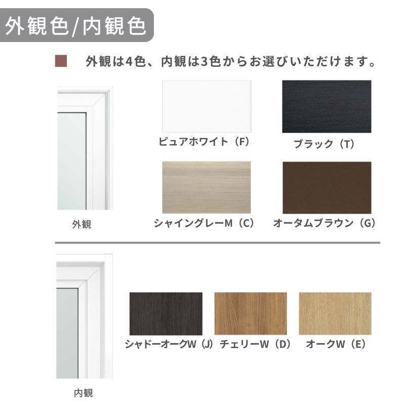 高所用横すべり出し窓 16503 EW for Design (PG) W1690×H370mm 樹脂サッシ アングル無 複層ガラス ガス入り リクシル LIXILトステム 高断熱 リフォーム