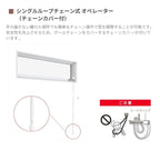 高所用横すべり出し窓 16503 EW for Design (PG) W1690×H370mm 樹脂サッシ アングル無 複層ガラス ガス入…