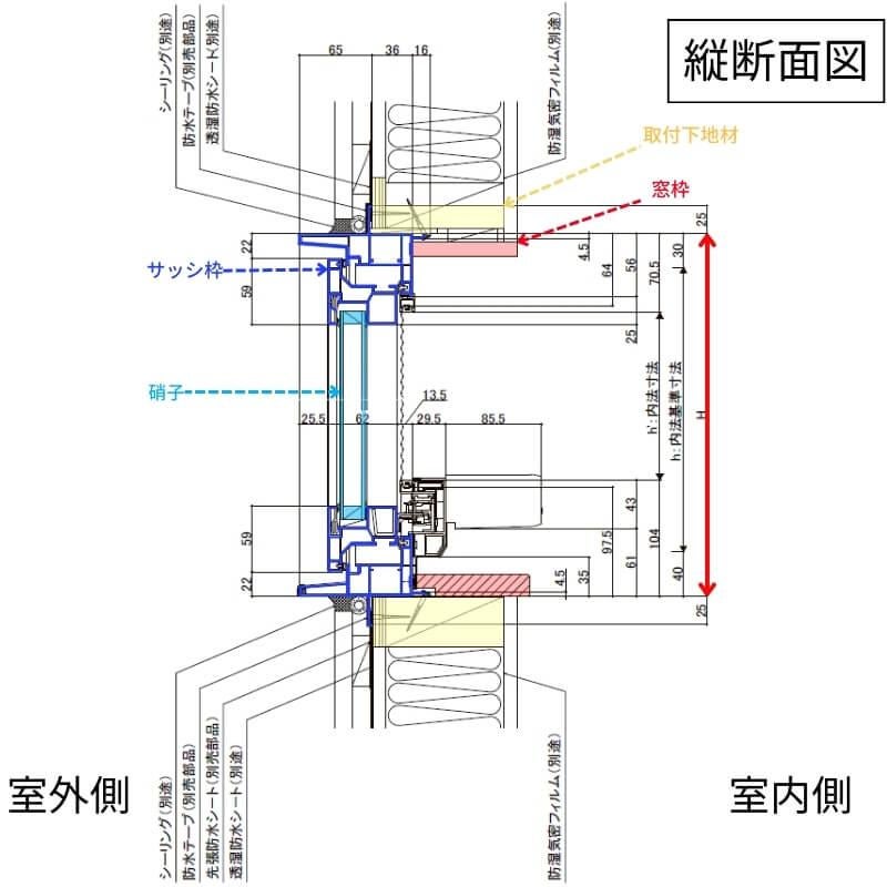 高所用横すべり出し窓 16503 EW for Design (PG) W1690×H370mm 樹脂サッシ アングル無 複層ガラス ガス入…