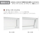 高所用横すべり出し窓 165033 EW for Design (PG) W1690×H400mm 樹脂サッシ アングル無 複層ガラス ガス入り リクシル LIXILトステム 高断熱 リフォーム