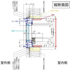 高所用横すべり出し窓 165033 EW for Design (PG) W1690×H400mm 樹脂サッシ アングル無 複層ガラス ガス…