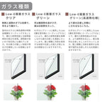 高所用横すべり出し窓 06009 EW for Design (PG) W640×H970mm 樹脂サッシ アングル無 複層ガラス ガス入り リクシル LIXILトステム 高断熱 リフォーム