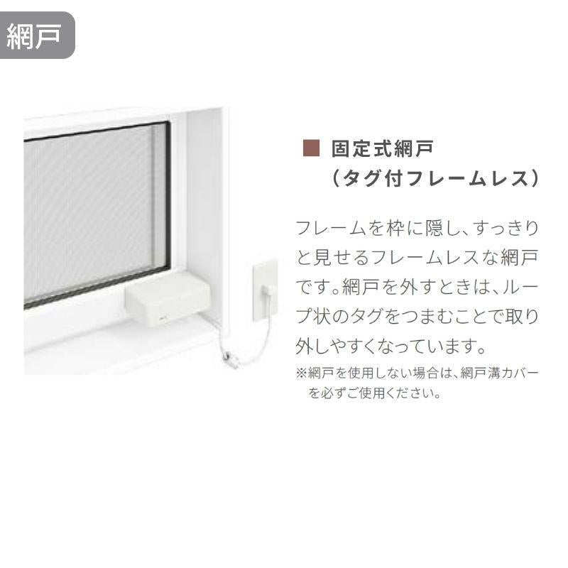高所用横すべり出し窓 04607 EW for Design (PG) W500×H770mm 樹脂サッシ アングル無 複層ガラス ガス入り…