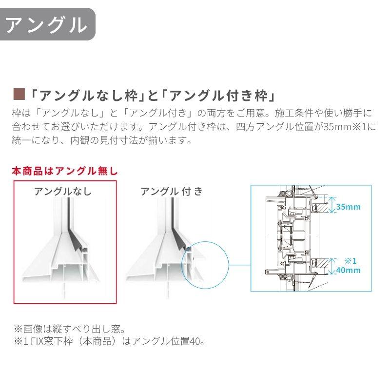高所用横すべり出し窓 06903 EW for Design (PG) W730×H370mm 樹脂サッシ アングル無 複層ガラス ガス入り リクシル LIXILトステム 高断熱 リフォーム