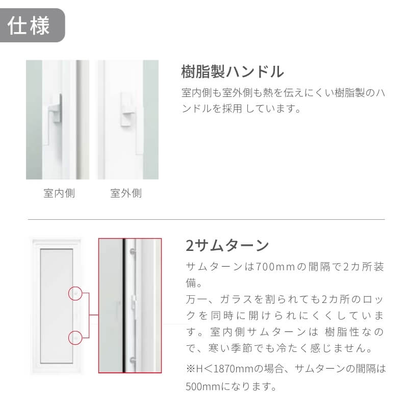 テラスドア 06020 EW for Design W640mm×H2070mm 樹脂サッシ アングルなし 複層ガラス アルゴンガス クリプトンガス LIXIL/リクシル リフォーム DIY