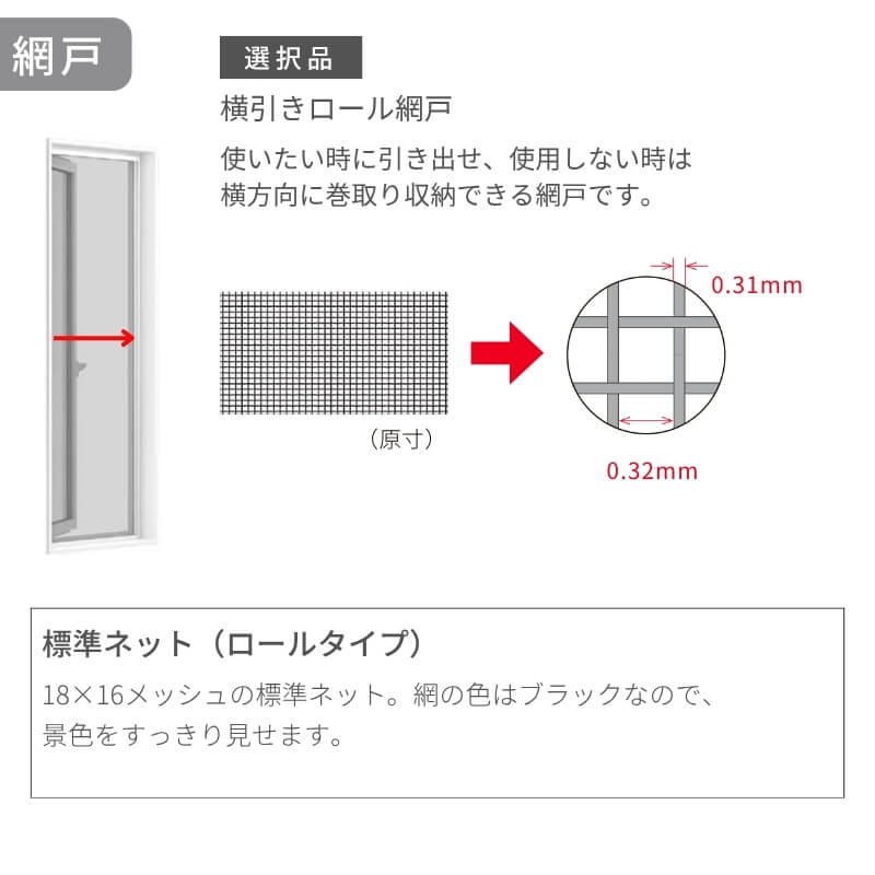 テラスドア 06920 EW for Design W730mm×H2070mm 樹脂サッシ アングルなし 複層ガラス アルゴンガス クリプトンガス LIXIL/リクシル リフォーム DIY