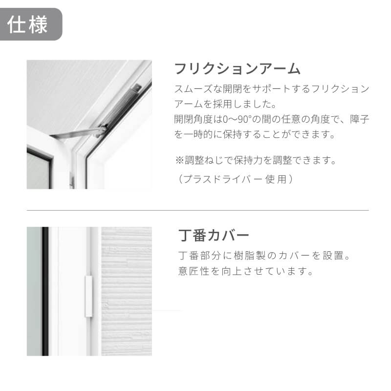 テラスドア 06920 EW for Design W730mm×H2070mm 樹脂サッシ アングルなし 複層ガラス アルゴンガス クリプ…