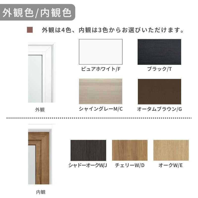 テラスドア 06020 EW for Design W640mm×H2070mm 樹脂サッシ アングルつき 複層ガラス 一般 Low-E LIXIL/リクシル リフォーム DIY
