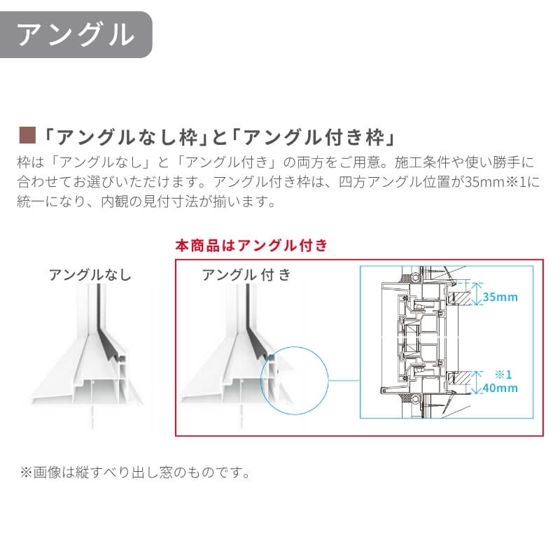 テラスドア 06020 EW for Design W640mm×H2070mm 樹脂サッシ アングルつき 複層ガラス 一般 Low-E LIXIL/リクシル リフォーム DIY