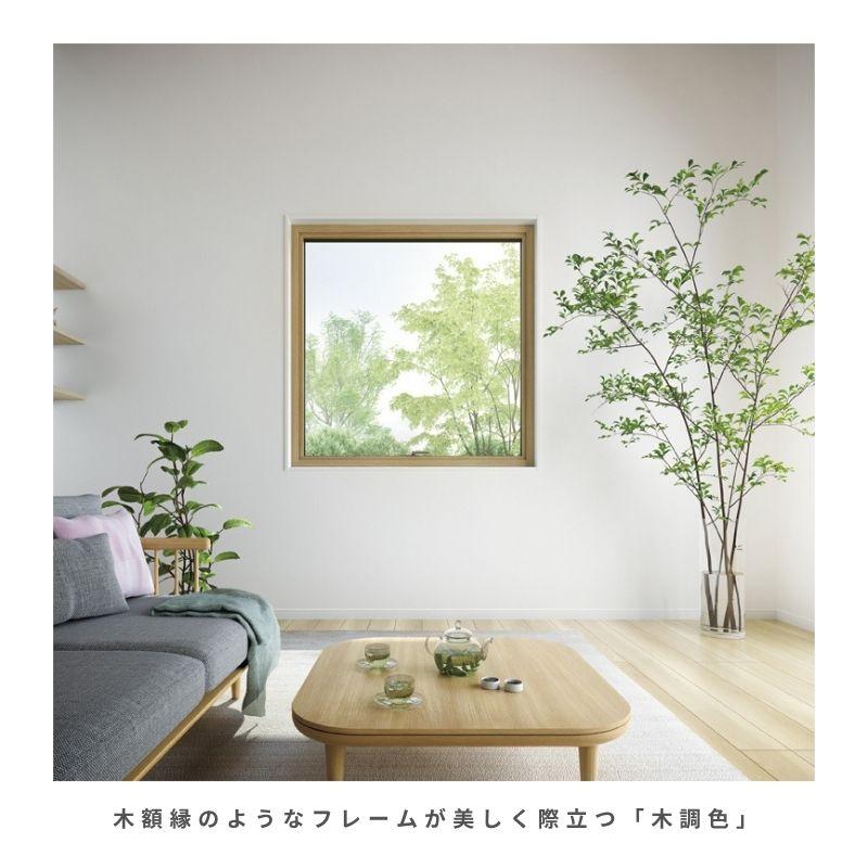 高所用横すべり出し窓 16503 EW for Design (PG) W1690×H370mm 樹脂サッシ アングル付 複層ガラス ガス入り リクシル LIXILトステム 高断熱 リフォーム