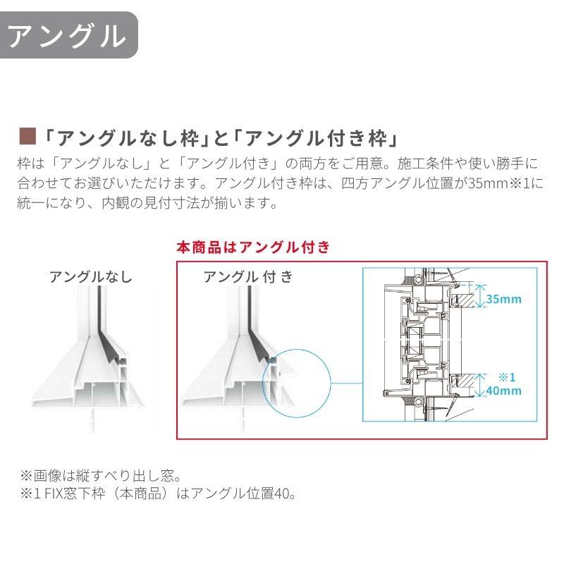 高所用横すべり出し窓 16503 EW for Design (PG) W1690×H370mm 樹脂サッシ アングル付 複層ガラス ガス入り リクシル LIXILトステム 高断熱 リフォーム