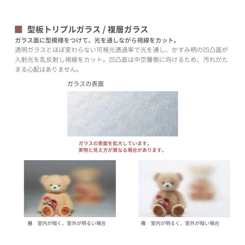 高所用横すべり出し窓 16503 EW for Design (PG) W1690×H370mm 樹脂サッシ アングル付 複層ガラス ガス入り リクシル LIXILトステム 高断熱 リフォーム