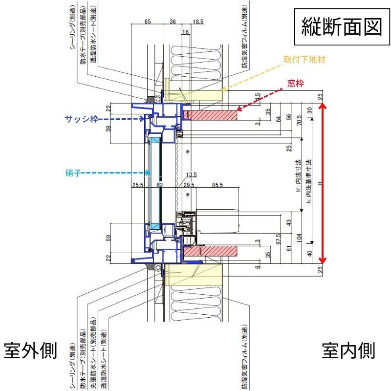高所用横すべり出し窓 16503 EW for Design (PG) W1690×H370mm 樹脂サッシ アングル付 複層ガラス ガス入…