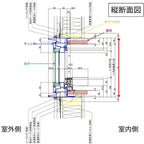 高所用横すべり出し窓 16503 EW for Design (PG) W1690×H370mm 樹脂サッシ アングル付 複層ガラス ガス入…