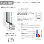 高所用横すべり出し窓 074033 EW for Design (PG) W780×H400mm 樹脂サッシ アングル付 複層ガラス ガス入り リクシル LIXILトステム 高断熱 リフォーム
