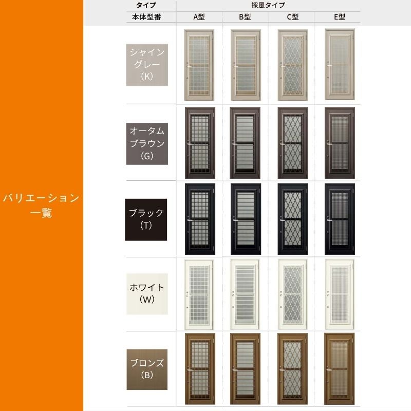 【工事パック】 リフォーム用勝手口ドア リシェント ランマなし アルミ仕様 PG仕様 W506～906mm×H1440～2251mm 特注 取替 裏口 リクシル/LIXIL 工事保証付
