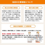 【工事パック】 リフォーム用勝手口ドア リシェント ランマなし アルミ仕様 PG仕様 W506～906mm×H1440～2251mm 特注…
