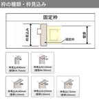 【オーダーサイズ】パナソニック ベリティス 片開きドア 採光タイプ WB型  UW500～956 UH1700～2400mm スタンダードレーベル 固定枠 内装ドア 建具 DIY