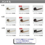 【オーダーサイズ】パナソニック ベリティス 片開きドア 大採光 透明熱処理ガラス MP型  UW500～956 UH1700～2400mm ディズニーシリーズ  固定枠 建具 DIY