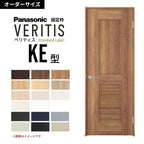 【オーダーサイズ】パナソニック ベリティス 片開きドア パネルタイプ KE型 通気ガラリ付き  UW556～956 UH1700～2400mm スタンダードレーベル 固定枠 建具 DIY