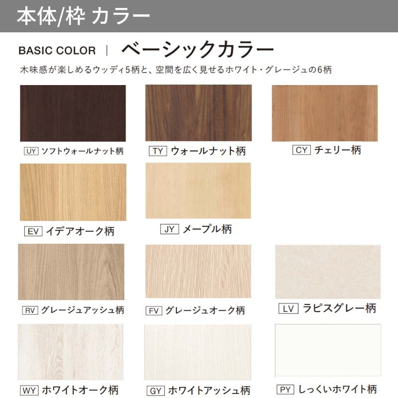 【オーダーサイズ】パナソニック ベリティス 片開きドア 洗面タイプ DC型  UW500～956 UH1700～2400mm スタンダードレーベル 固定枠 内装ドア 建具 DIY
