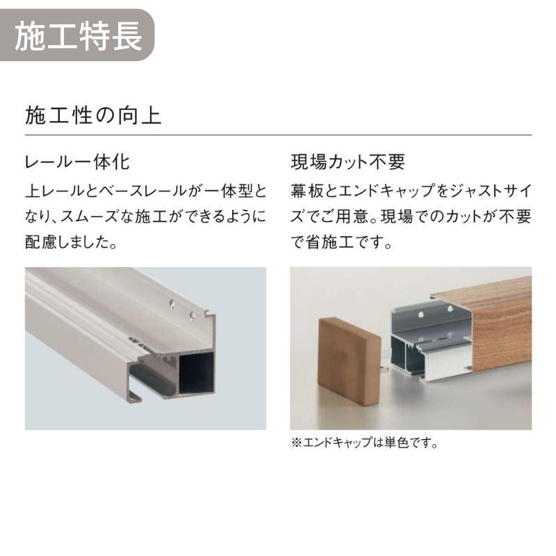 【オーダーサイズ】室内引戸 アウトセット納まり 上吊引き戸 ベリティス WC型 UW幅553～988×UH高さ1645～2334mm 壁付け…