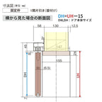 【オーダーサイズ】室内引戸 アウトセット納まり 上吊引き戸 ベリティス WC型 UW幅553～988×UH高さ1645～2334mm 壁付け…