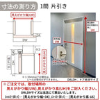 【オーダーサイズ】室内引戸 アウトセット納まり 上吊引き戸 ベリティス HB型 UW幅553～988×UH高さ1645～2334mm 壁付け スタンダード 建具 交換 おしゃれ パナソニック DIY