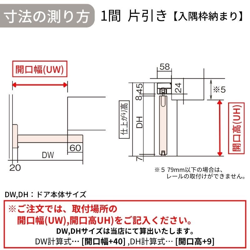 【オーダーサイズ】室内引戸 アウトセット納まり 上吊引き戸 ベリティス 洗面DB型 UW幅553～988×UH高さ1645～2334mm 壁付け スタンダード 建具 交換 パナソニック DIY