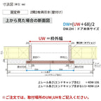 【オーダーサイズ】室内引戸 アウトセット納まり 2枚両引き戸 ベリティス SB型 UW幅1106～1988×UH高さ1645～2359mm…