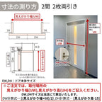 【オーダーサイズ】室内引戸 アウトセット納まり 2枚両引き戸 ベリティス MP型 UW幅1106～1560×UH高さ1645～2359mm 壁付け 半透明樹脂板 建具 交換 パナソニック DIY