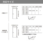 【ハイドア/2.4m高】パナソニック ベリティス 片開きドア 洗面タイプ DC型 スタンダードレーベル UW650/735/755/825 固定枠 Panasonic 内装ドア 建具 DIY