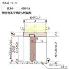 室内引戸 Y戸車引戸 片引き戸 ベリティス 採光タイプ  SB型 UW1645mm×UH2035mm 固定枠 スタンダードレーベル パナソニ…