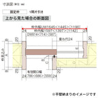 室内引戸 Y戸車引戸 片引き戸 ベリティス パネルタイプ PD型 UW1445/1645mm×UH2035mm 固定枠 スタンダードレーベル…