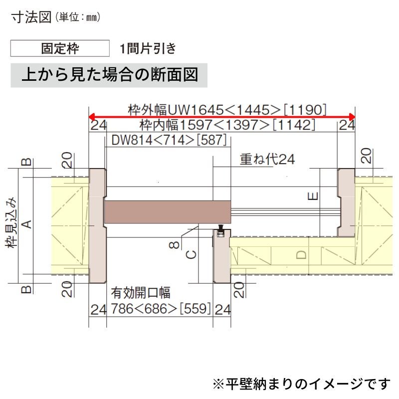 室内引戸 Y戸車引戸 片引き戸 ベリティス 洗面タイプ DB型 UW1190/1445/1645mm×UH2035mm 固定枠 スタンダード…