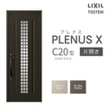 玄関ドア プレナスX C20型デザイン 片開きドア W873×H2330mm リクシル トステム LIXIL TOSTEM アルミサッシ ドア 玄関 扉 交換 リフォーム DIY
