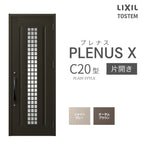 玄関ドア プレナスX C20型デザイン 片開きドア W873×H2330mm リクシル トステム LIXIL TOSTEM アルミサッシ ドア 玄関 扉 交換 リフォーム DIY
