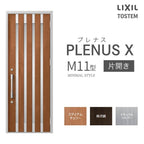 玄関ドア プレナスX M11型デザイン 片開きドア W873×H2330mm リクシル トステム LIXIL TOSTEM アルミサッシ ドア 玄関 扉 交換 リフォーム DIY