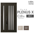 玄関ドア プレナスX C18型デザイン 親子ドア W1240×H2330mm リクシル トステム LIXIL TOSTEM アルミサッシ ドア 玄関 扉 交換 リフォーム DIY