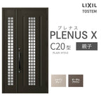 玄関ドア プレナスX C20型デザイン 親子ドア W1240×H2330mm リクシル トステム LIXIL TOSTEM アルミサッシ ドア 玄関 扉 交換 リフォーム DIY