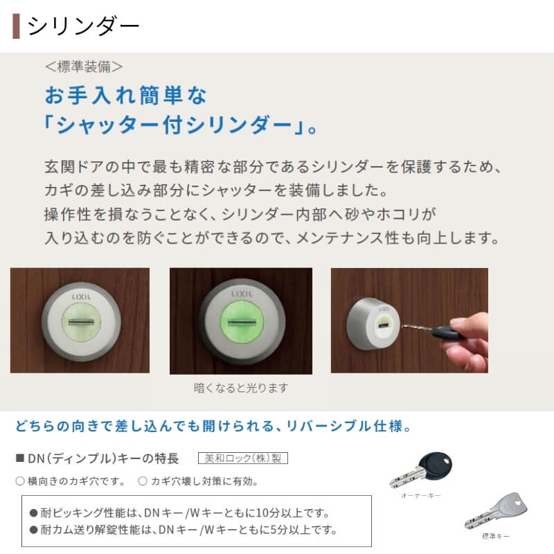 玄関ドア プレナスX N41型デザイン 親子ドア W1240×H2330mm リクシル トステム LIXIL TOSTEM アルミサッシ ドア 玄関 扉 交換 リフォーム DIY