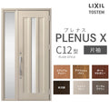玄関ドア プレナスX C12型デザイン 片袖ドア W1240×H2330mm リクシル トステム LIXIL TOSTEM アルミサッシ ドア 玄関 扉 交換 リフォーム DIY