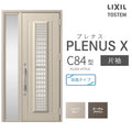 玄関ドア プレナスX C84型デザイン 片袖ドア W1240×H2330mm リクシル トステム LIXIL TOSTEM アルミサッシ ドア 玄関 扉 交換 リフォーム DIY